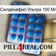 Силденафил Ультра 100 Мг viagra2